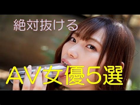 エロ ぬける|抜けるの無料エロ動画 表示設定